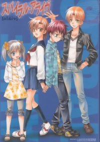 BUY NEW spiral - 95819 Premium Anime Print Poster